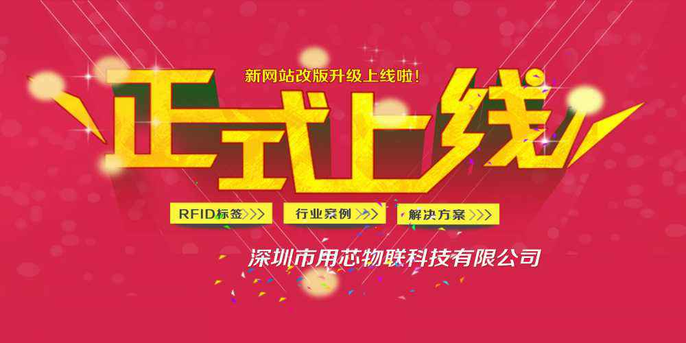 热烈祝贺深圳多米体育(中国)官方网站-多米 SPORTS新网站4月中旬升级上线！